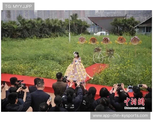 赛事主办方公布环保承诺推行绿色赛事方案，绿色环保创意大赛